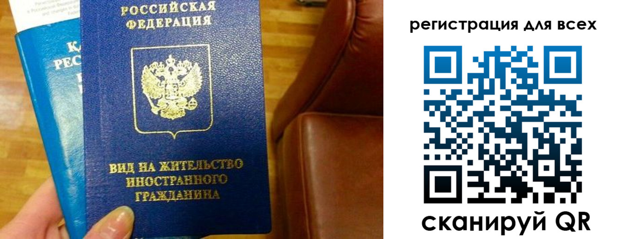 где прописаться в Тырныаузе