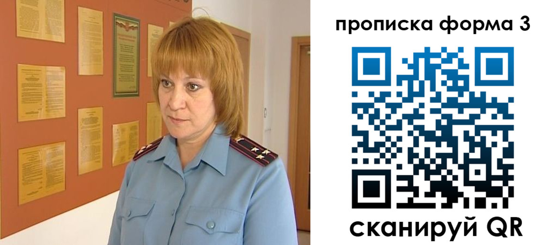 временная регистрация надежно в Тырныаузе